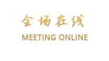 海口亚特国际会议中心酒店